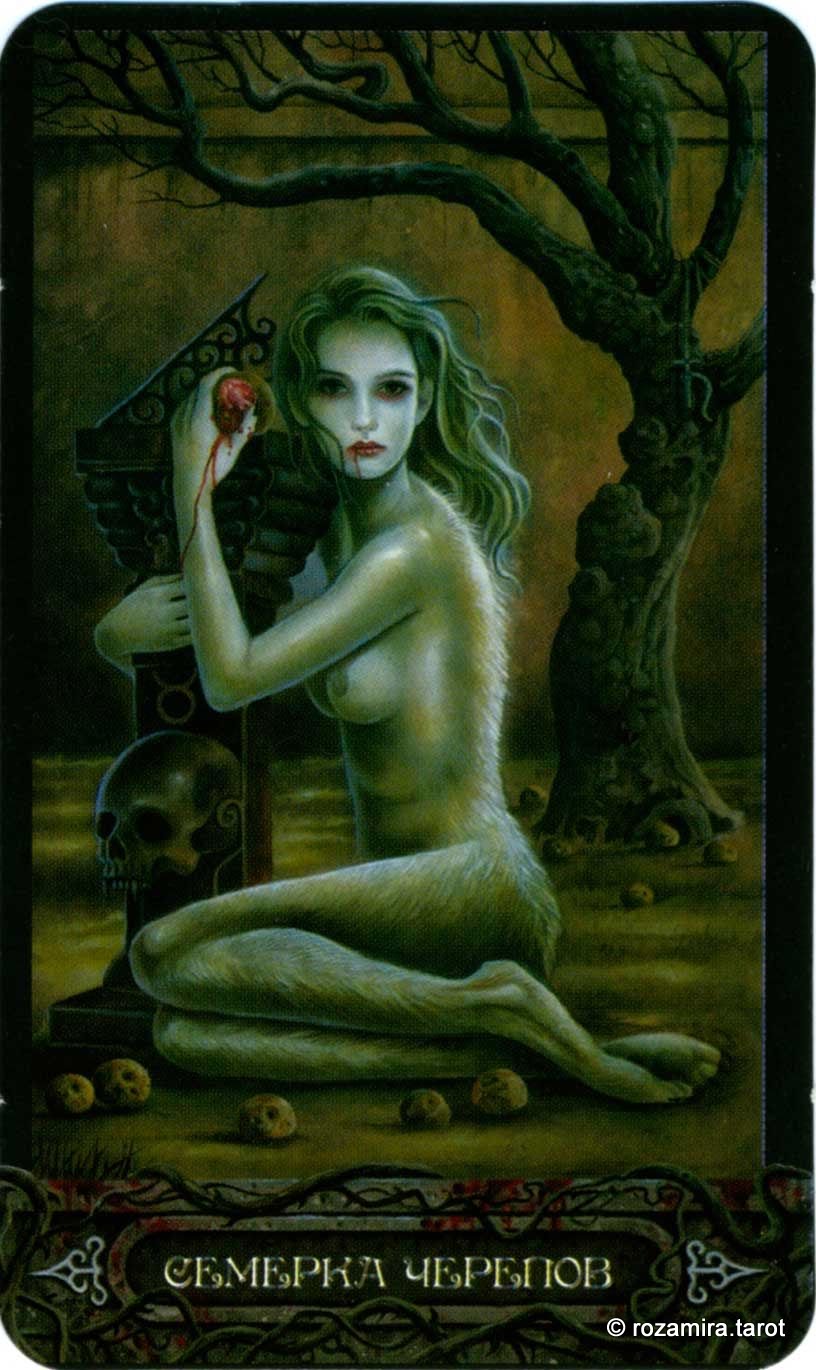 Таро Вампиров Фантасмагория